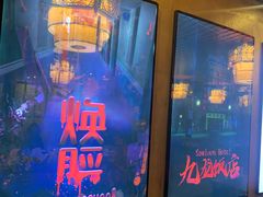 -52HZ主题桌游馆(解放西路店)