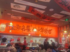 -王繁星面馆(西安熙地港店)