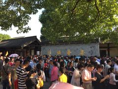-上海鲁迅故居