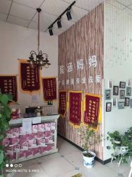 点击看大图 -骏涵妈妈健康管理中心(大厂潮白河孔雀城店)