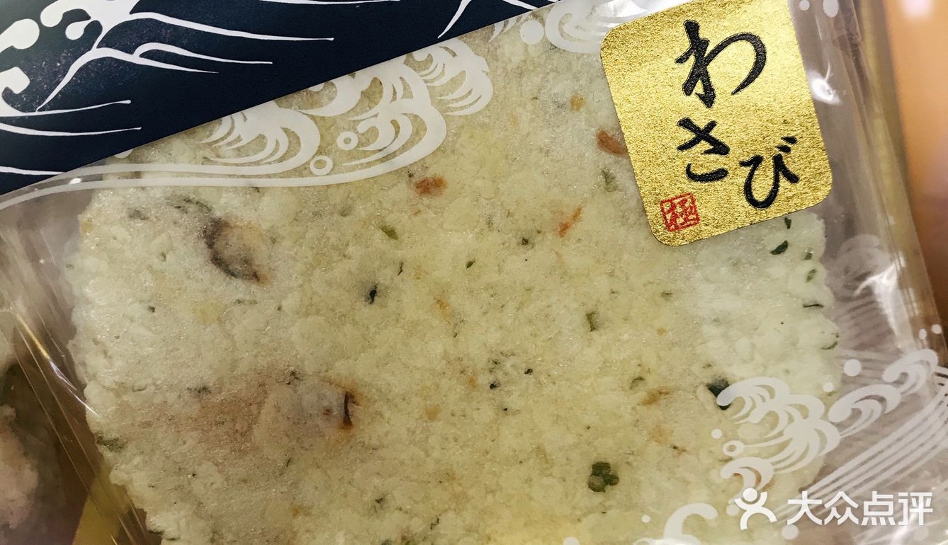 口感脆脆的特别好吃，解馋还有很多其他口味