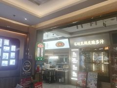 -朱记乳鸽王·非遗石岐乳鸽·全鸽宴(大兴旗舰店)