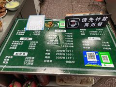 -周口正宗烧麦店