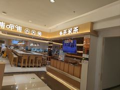 -呷哺呷哺 黄金牧场 (回龙观港龙店)