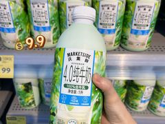 -沃尔玛(前山店)