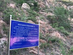 -黄巢水库