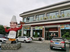 -风味小馆(天目湖宾馆店)