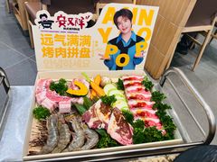 -安又胖韩国烤肉(南山海岸城店)