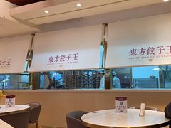 -东方饺子王(和平里店)