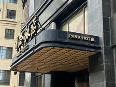 -上海国际饭店