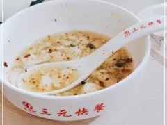 -韶鸿轩·三元快餐(枣强店)
