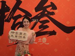 -陕拾叁-西安糕点(大雁塔店)