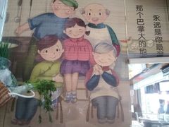 -家宴·灌蛋·沙茶面(曾厝垵店)