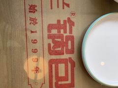 -英兰朝族饭店·英兰锅包肉(佳园路店)