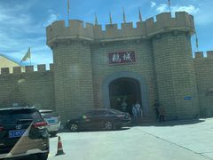 -优之名鹅城