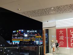 -江燕路万科里