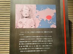 -东京国立博物馆