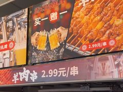 -管氏翅吧(广渠门店)