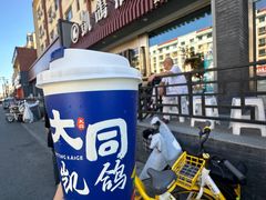 沙棘维C特饮-凯鸽酒楼(操场城店)