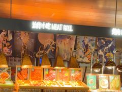 -喜庭海鲜自助(北辰三角洲北辰荟店)