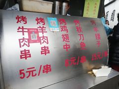 -东伊顺(高银街店)