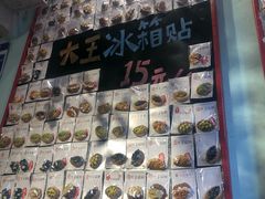 -大王油茶(二厂文创公园店)