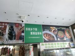-明丰小渔馆(明月路店)