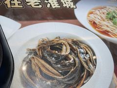 -老淮城·长鱼面(河下古镇店)
