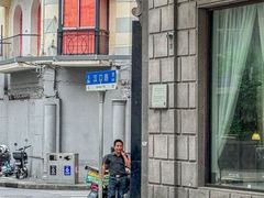 -永丰面馆(汉口路店)