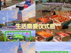 -头家宴会·年会婚礼自助餐·乔迁冷餐茶歇(龙华店)