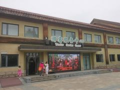 -南宫五洲植物乐园