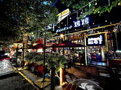 -KAOKAO烤烤·丹东海鲜烧烤(望京店)