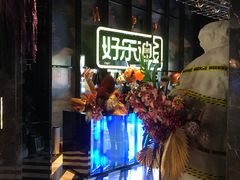 -好乐迪KTV(金钻店)
