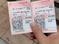 -和平影视娱乐城