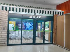 -新荟城(望京店)