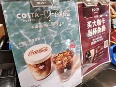 -COSTA COFFEE(西直门店)