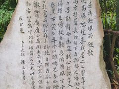 -成都杜甫草堂博物馆