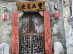 -西溪南古村落