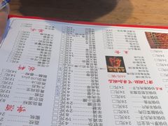 -好介口深夜酒馆(梅江店)
