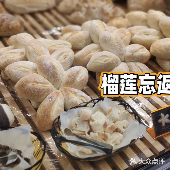 Lefa Bread乐法·软欧包(罗宾森店)