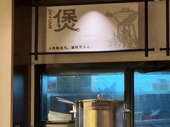-得意啫· 顺德家常菜(海岸城店)