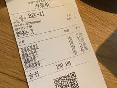 -金牌外婆家(苏州中心店)