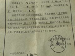 -上海诚本律师事务所·刑事辩护团队
