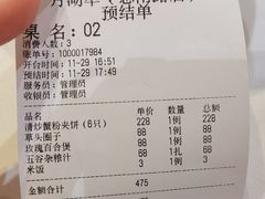 -月湖翠·上海菜(思南公馆淮海店)
