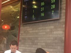 -胡大饭馆 24h(簋街总店)