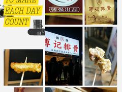 -傅强排骨(成都总店)