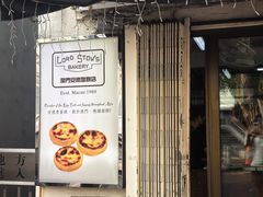 -安德鲁饼店(总店)