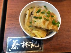 三鲜豆皮-蔡林记(黄鹤楼店)