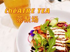 -théATRE茶聚场·餐厅(环球金融中心店)