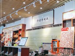-大明寺素斋